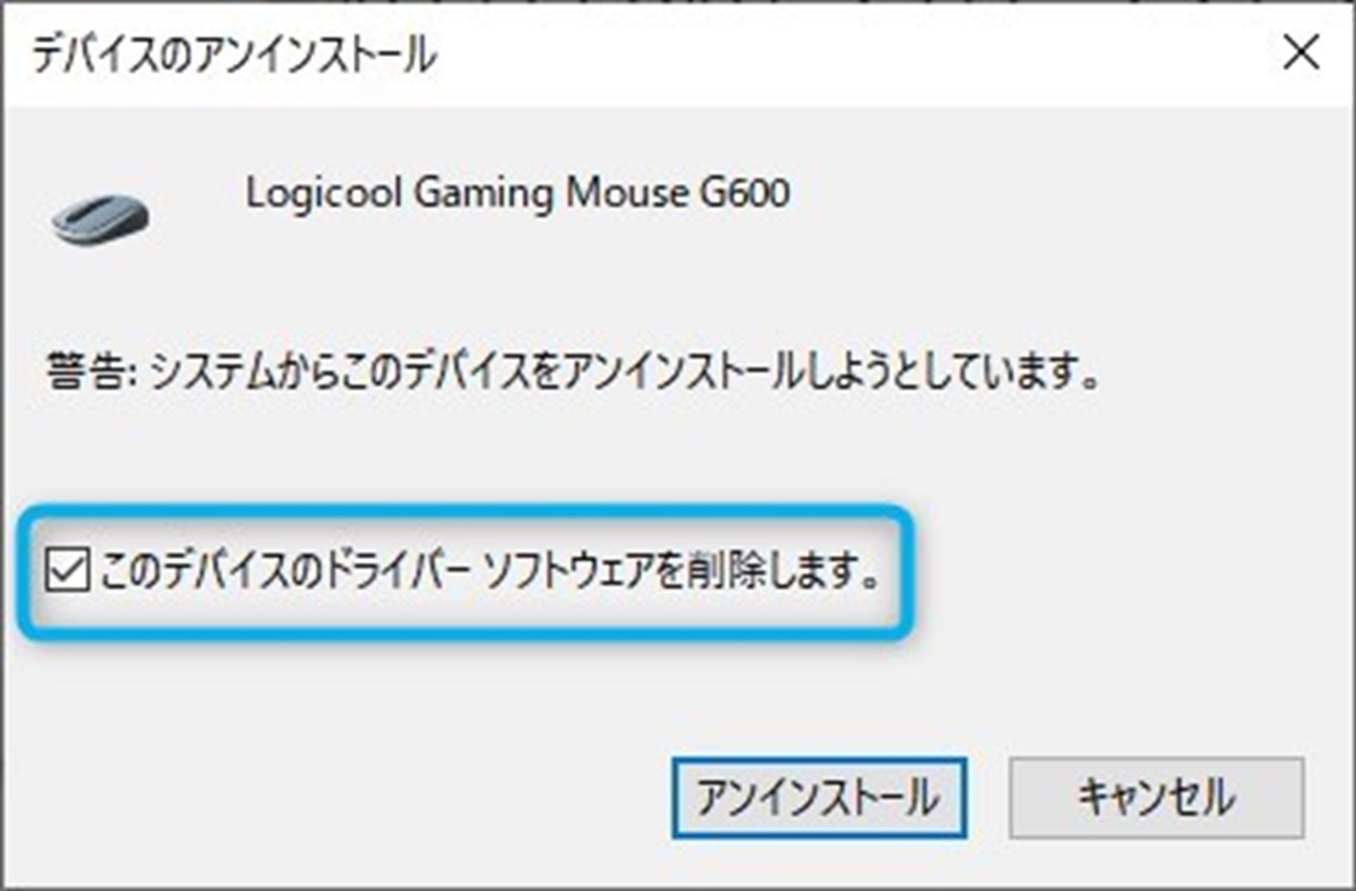 マウス Logicool ゲーミングマウス G600をg Hubに認識させず旧 Lgs Logicool ゲームソフトウェア に認識させる方法 G17 G20ボタンの設定が可能に Bearʕ W ʔblog